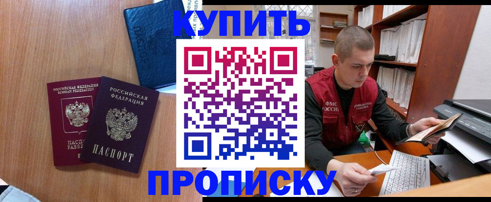 регистрация для школы в Усолье-Сибирском