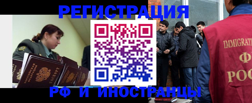 регистрация в Усолье-Сибирском